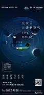 系列微信 无锡森与鹿花店13812264846
