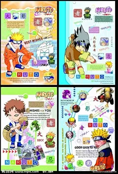 火影封面 日本卡通 火影忍者 经典卡通 漂亮封面 韩版风格 卡通配件 漂亮本本 时尚卡通 流行卡通