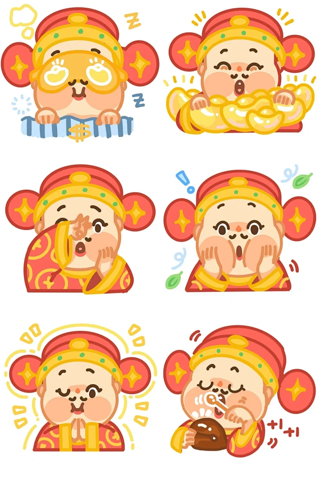 头像分享 让我看看谁还没有财神表情包