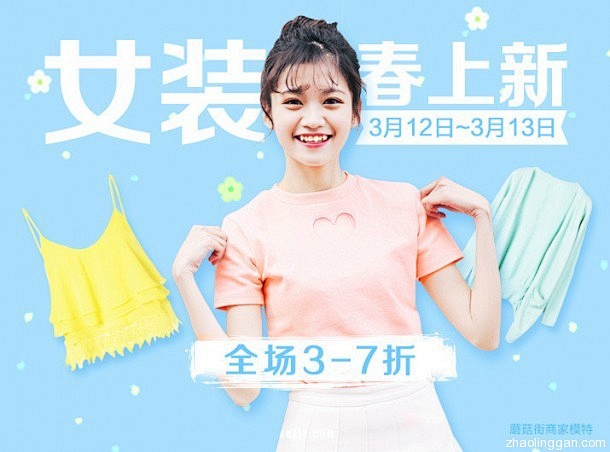  banner设计 banner专题首焦...
