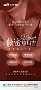 @悦好医学美容医院 的个人主页 - 微博