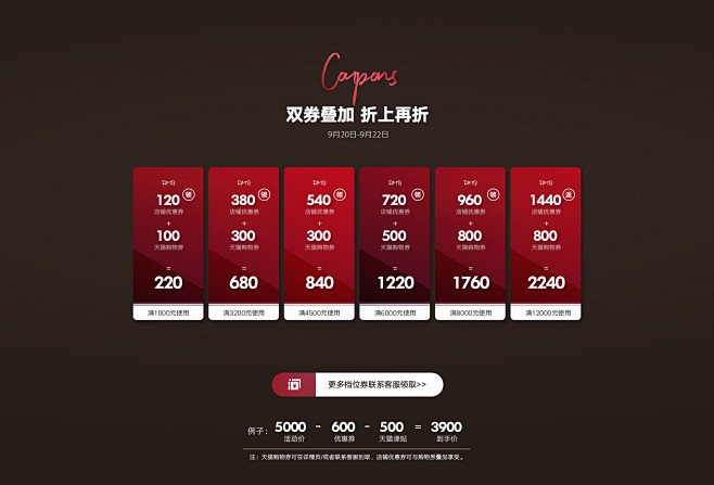 世冠旗舰店