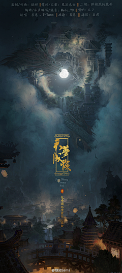 Alishan采集到排版