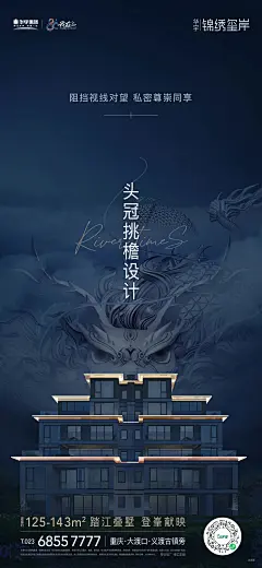 ◉◉【微信公众号：xinwei-1991】⇦了解更多。◉◉  微博@辛未设计    整理分享  。中式海报设计中式商业海报设计中文海报设计文字排版设计汉字版式设计地产海报设计传统海报设计品牌设计字体设计logo设计设计合作视觉海报排版设计 (5760).jpg