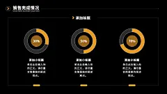 @PPT百科网 ⇦点击查看 工作总结PPT 商业计划书PPT 述职报告PPT 岗位竞聘PPT 公司介绍PPT 读书分享PPT 企业培训PPT 自我介绍PPT 产品介绍PPT 儿童故事绘本PPT 神话故事PPT 班主任培训PPT 师德师风PPT 安全教育PPT 主题班会PPT 文明礼仪PPT 家长会PPT 说课PPT