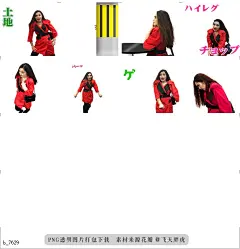 b@飞天胖虎 line贴图表情包贴纸平野Nora 泡沫时代 魔法贴图！  泡沫艺人平野Nora带着她