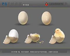 手绘原画的搜索结果_百度图片搜索