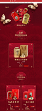 38-京冠旗舰店-天猫Tmall