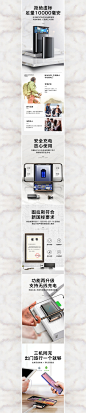两套详情设计落地x2
