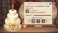 尊上西瓜头采集到生日相关