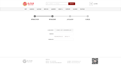 wen_采集到【404】