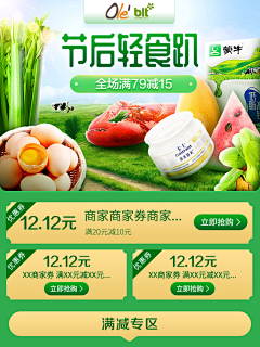 正在加载97%采集到竖屏p4d合成