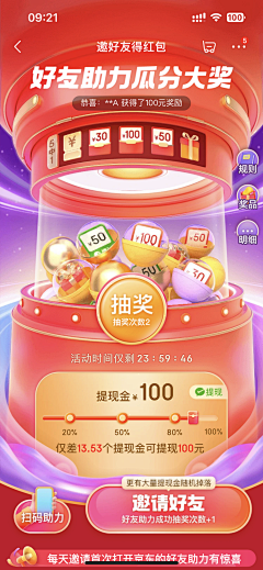 tN9YVX07采集到会员页面