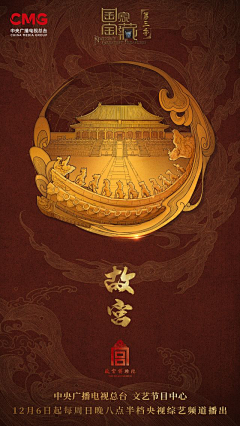 带刀美工采集到影视海报