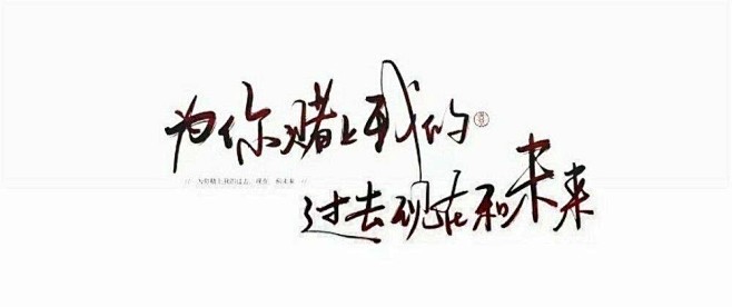 #恋与制作人#李泽言