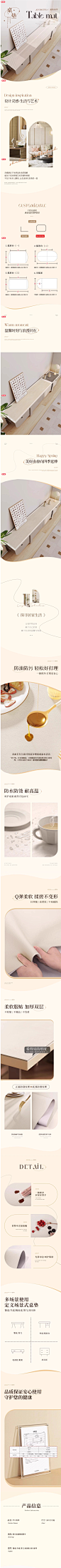 电视柜桌垫防水桌布柜垫桌面台面保护垫书桌玄关垫鞋柜餐边柜垫子-tmall.com天猫