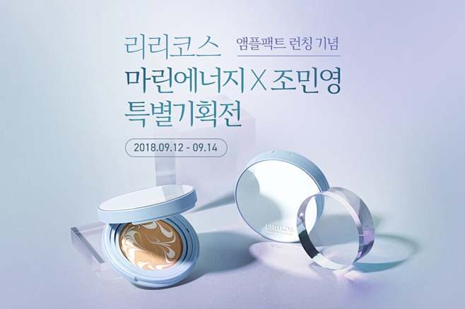 你比想象中美丽！20个韩国美妆Banne...