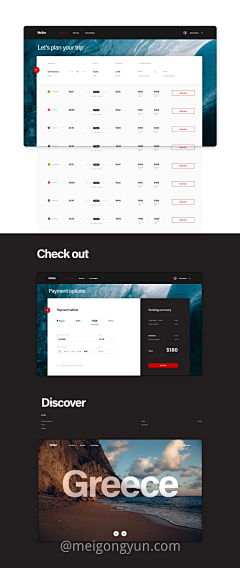 木英Echo采集到界面-web