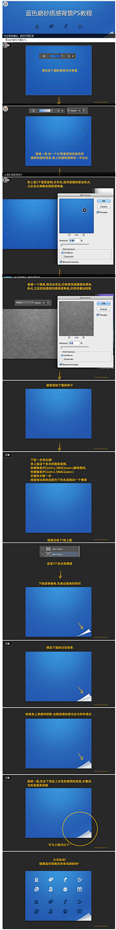 UI_Ttao采集到平面设计 技巧   淘宝知识点   经验   学习