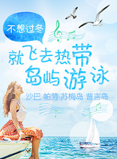 告别~采集到左侧栏