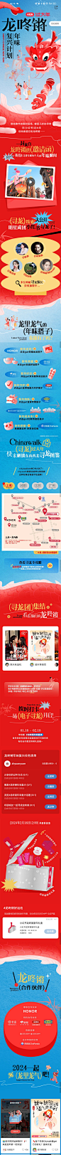 新年专题