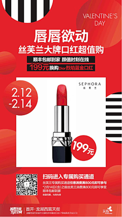 不能听真相病采集到产品排版