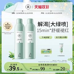 elinehideaki采集到光色