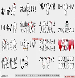 line贴图表情包mojitotiisaiko2 是贴纸，每天都可以通过
