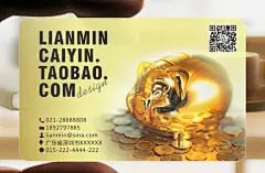 名片设计欣赏金融酒店理财类 透明名片 白墨透明名片 #色彩# #素材# #名片# #原创名片#