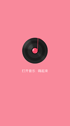 橘子汽水l采集到，