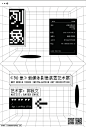 [米田主动设计] 实验室带你过假期：2019.4.5 - 4.7 成都篇 | 理想生活实验室 - 为更理想的生活