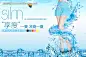 瘦身海报 水波纹素材 蓝色渐变背景 psd分层素材 氢气球 #PSD##PSD模板# ★★★★★ http://www.sucaifengbao.com/psd/haibao/
