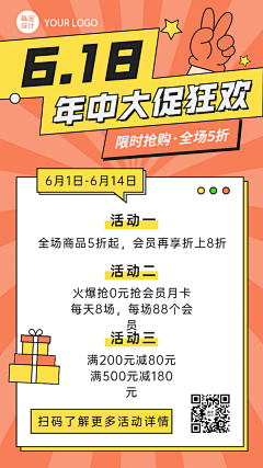 我不食油饼采集到618