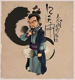 Silence王采集到水浒