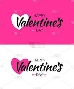 快乐的情人节贺卡设计，印刷字体集孤立的白色和粉红色的背景与心和箭头。矢量爱插图的情人节卡片EPS10