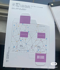 喵喵喵喵~酱采集到工艺
