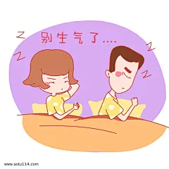 七夕情侣别生气了表情包插画