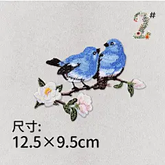 小鸟花鸟刺绣布贴花衣服装饰DIY手中国风刺绣背胶熨烫衣服修补洞-淘宝网