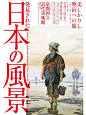 灵感收集：插画人物日式展览海报 - 小红书