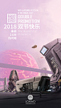 2018LOFAVO中秋节、国庆节海报