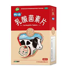 江中利活乳酸菌素片36片养出益生菌便秘闹肚子肠炎消化不良腹泻用-tmall.com天猫