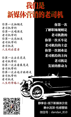 Shmily``采集到运营管理-文案策划