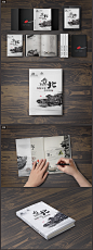 画册 画册设计 画册贴图 画册封面 画册排版 画册设计欣赏 中国风 效果图 
