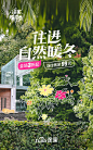 叮~今天开始，途家暖南第二季来啦，跟着途途去南方，住进自然暖冬吧，全场民宿3折起哦。更多优惠戳： O途家暖南季

转发并关注，20号抽送可爱的途家大抱枕2个 #住进不可思议# #种草途家美宿# ​​​​