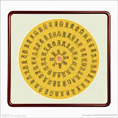 百寿 百寿图 寿字 寿 百福图 百福 福如东海 寿比南山 老人 寿典 寿礼 寿宴 寿庆 做寿 百岁 长寿 书法背景 寿字书法 福字背景 书法电视墙 寿字电视墙 客厅书法 走廊书法 酒店书法 餐厅书法 寿星 寿仙 中堂装饰 敬老爱老 大堂书法 养生 客厅装饰 养老院 重阳 敬老 长寿福 康养 书法 