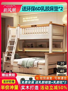 用户eqaKSjaQ采集到主图750