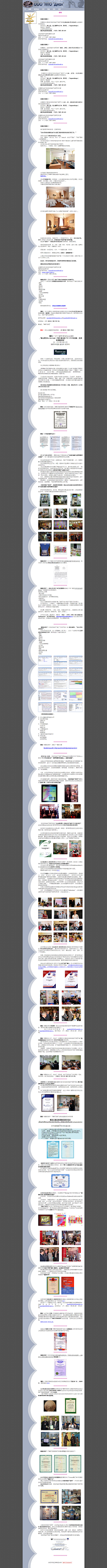 nQwoh1bY采集到淡水河谷诊断和治疗
