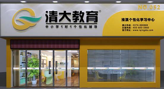 门头设计_百度图片搜索