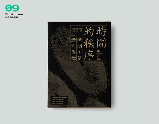 BOOK COVER DESIGN｜书籍...