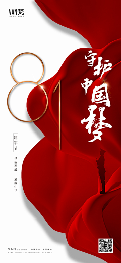 YStU7II4采集到电影海报